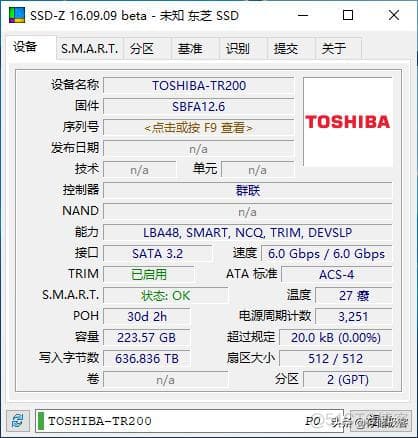 揭秘固态硬盘闪存颗粒识别技术：从主控到ID解析