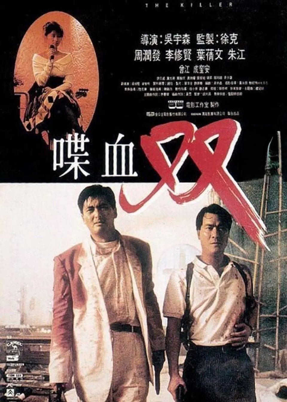 香港警匪片四十年，如何被“中港合拍”所改变？