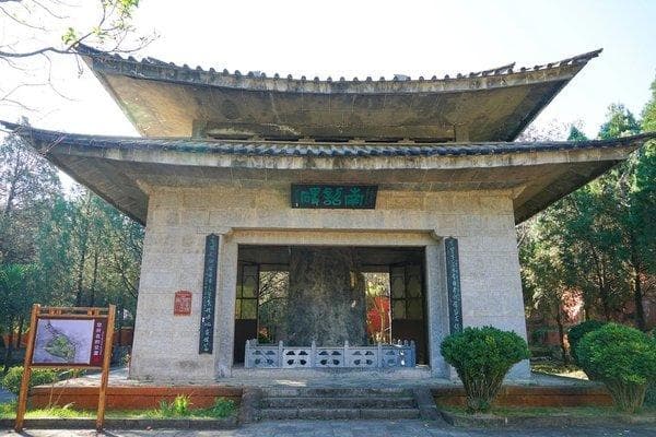 那一年，大唐与南诏的那份海誓山盟