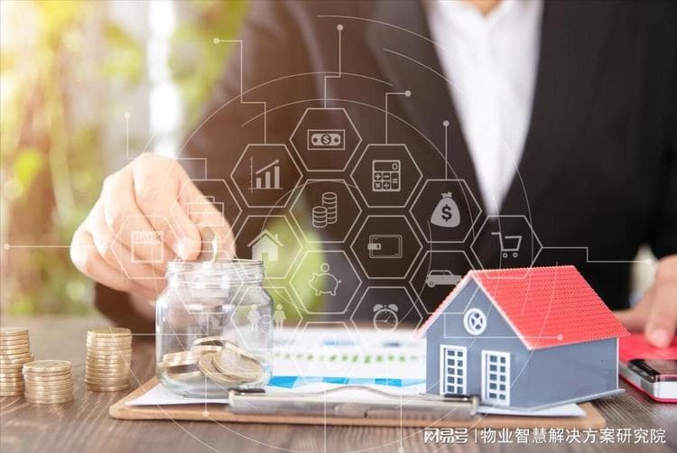 中小物业数字化转型，智慧物业的新选择