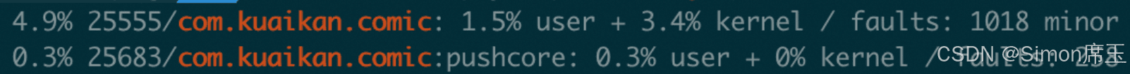 Android ADB shell命令