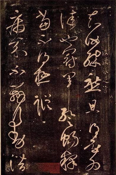 初学书法从哪入手？四大书体名家碑帖全攻略