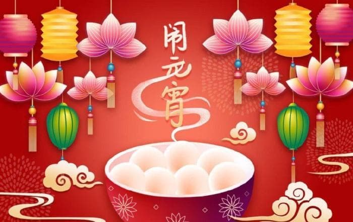 元宵节的“一不洗、二不借、三避免”：传统习俗背后的智慧