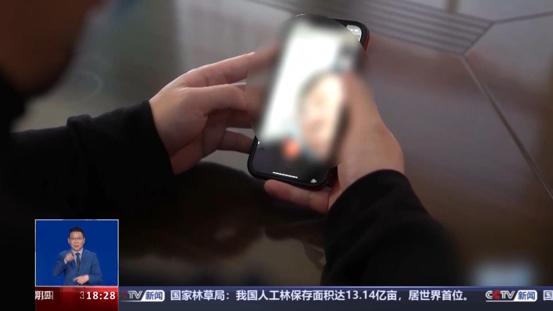 AI“复活”逝者成完整产业链 应用的边界在哪？专家解读