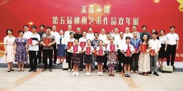 追溯柳州文化发展进程与打造“龙城笔阵”文化品牌之路