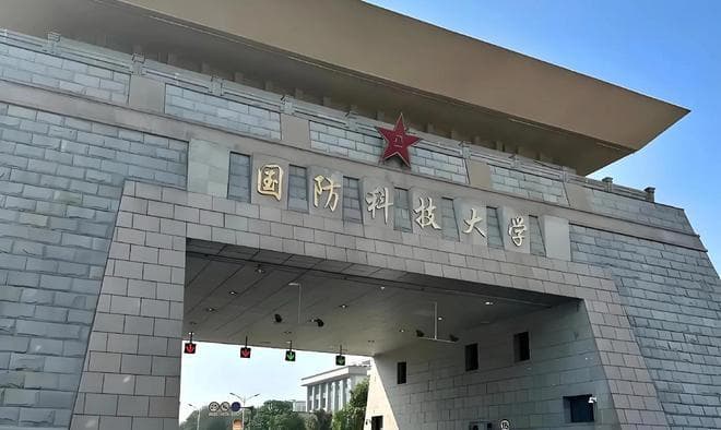 全国科技大学排名洗牌：华科屈居第2，南科大超西农，武科大第9