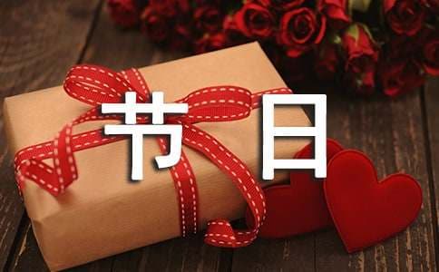 俄罗斯的风俗与节日