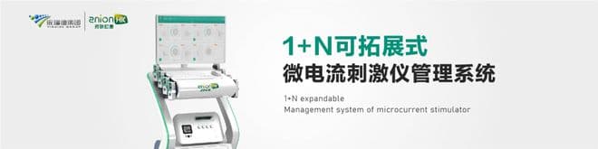 指南共识 | 经颅直流电刺激联合认知训练治疗早期阿尔茨海默病专家共识