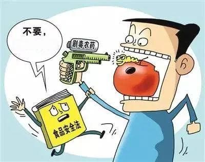 请注意：使用农药务必要谨慎