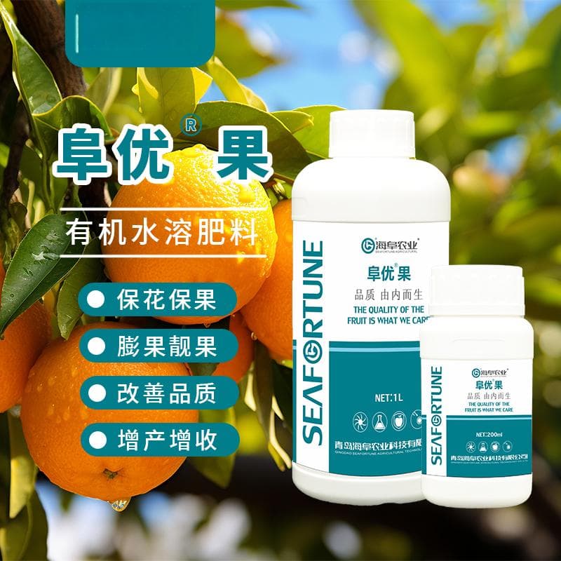 爱媛果粒橙什么时候施肥？施肥时间与方法全解析