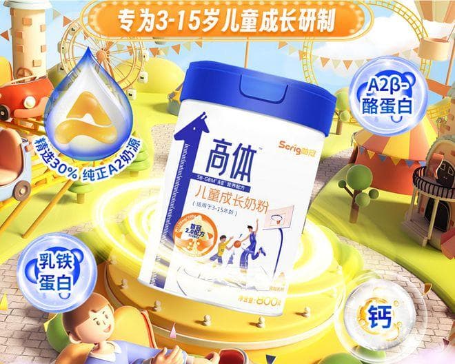 高骼身高管理课堂：青少年儿童秋季“转骨”之饮食篇