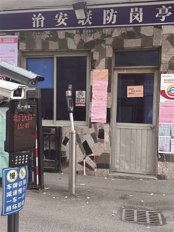 这个小区停车收费方案遭部分业主反对：没公示没收费标准 也不知资金去向