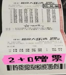 山西彩民Z先生大乐透中千万巨奖