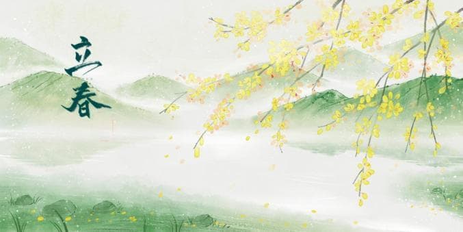 【节气里的大美中国】立春：愿人随春好，春与人宜