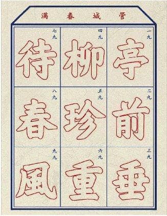 阴极之至，阳气始生：冬至节气的科学与文化解读