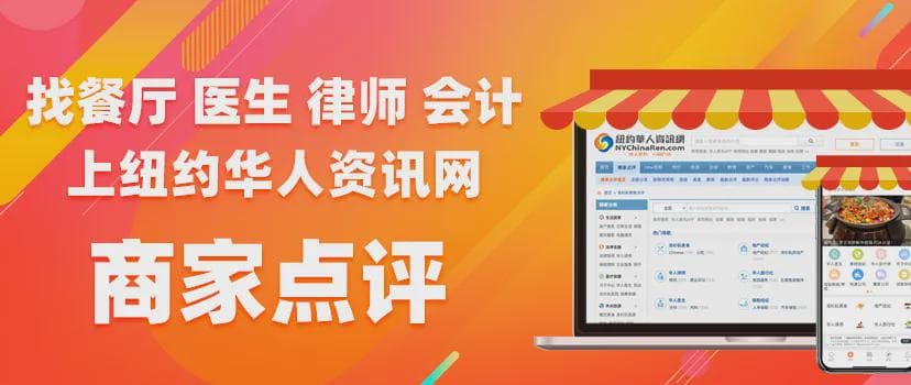 纽约富人为何从买房转向租房？“社交圈”成关键因素