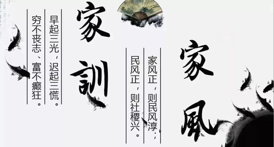 如何制定有效的家规家风家训？一篇新手爸妈必看指南！