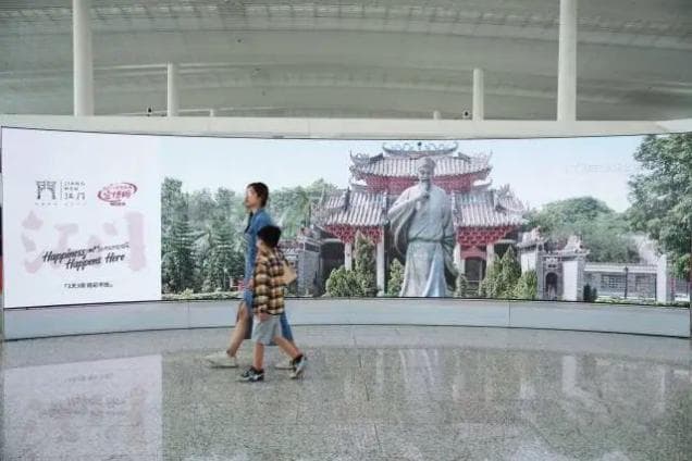 “快闪”广州白云机场！新会陈皮、蔡李佛醒狮等太吸睛！