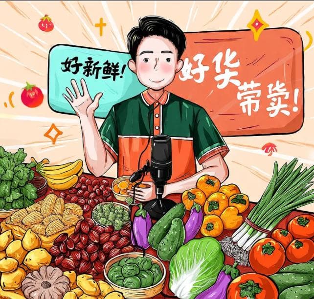 民生刚需的数字化突围：私域直播+社区团购重构生鲜供应链