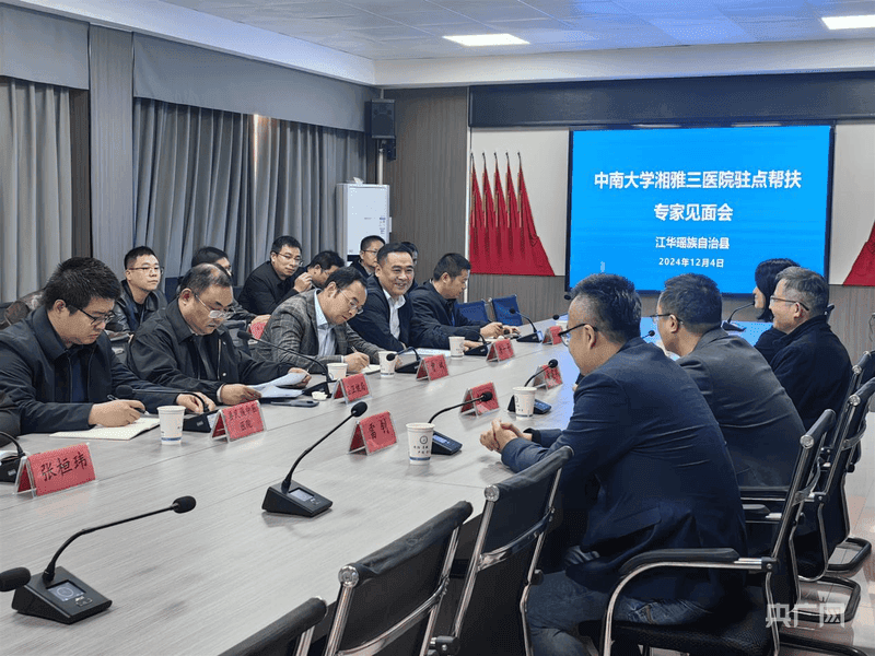 五项创新举措 优化湖南江华医疗服务