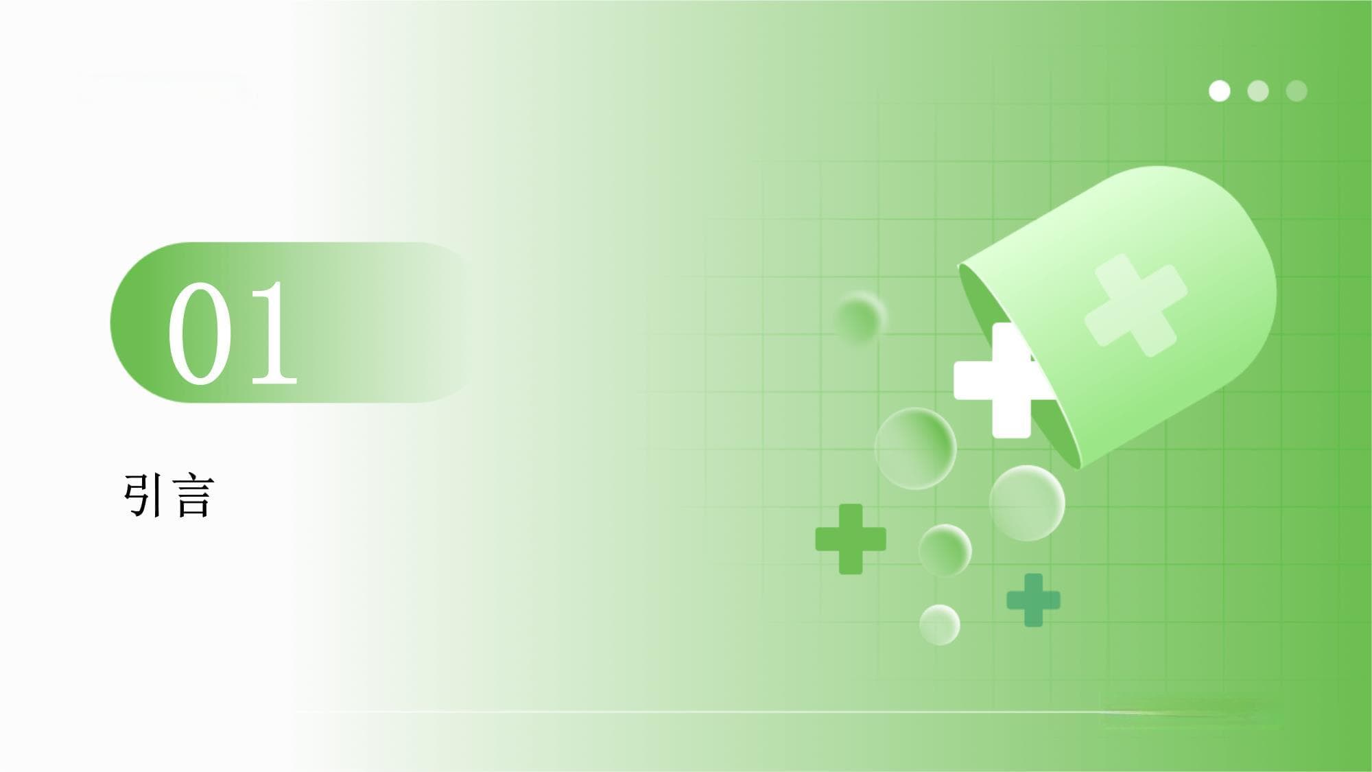软件工程中的需求分析与系统设计