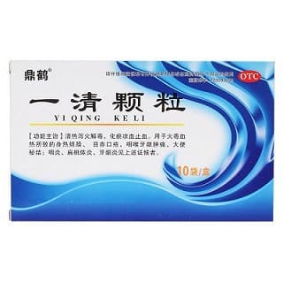 牛黄解毒片 vs 一清颗粒：两种常见清热解毒药的全面对比