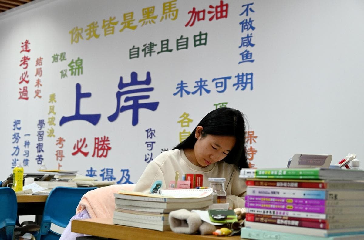 考研目标院校定位：个人兴趣与职业规划