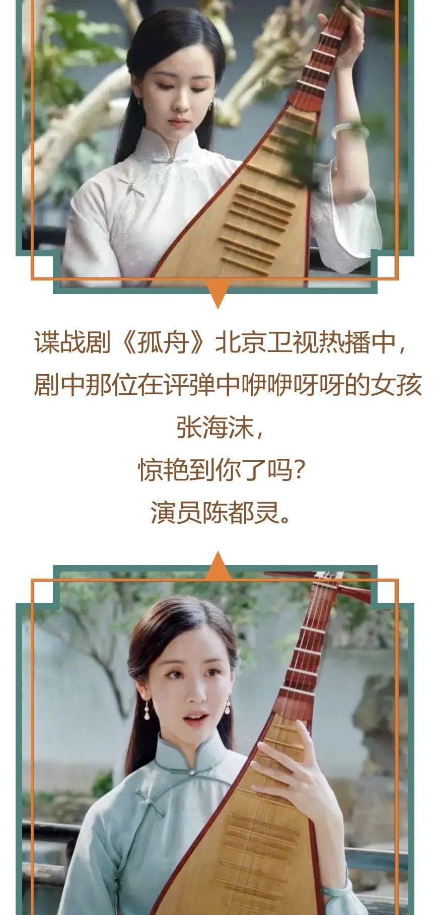 陈都灵：从“学霸”到“妈生脸”，演艺之路的自我较量