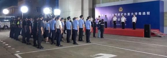 中缅禁毒部门联合行动，三名公开悬赏跨国"毒枭"被缉拿归案