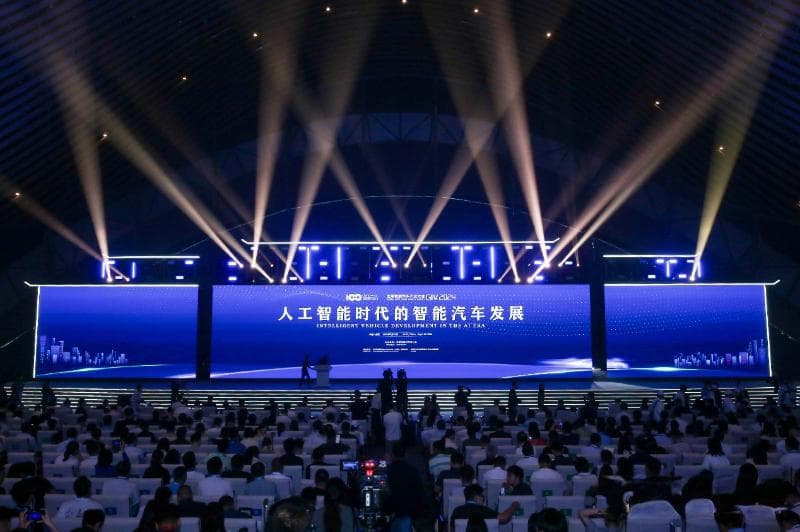 全球智能汽车产业大会在合肥举行 聚焦人工智能时代智能汽车发展