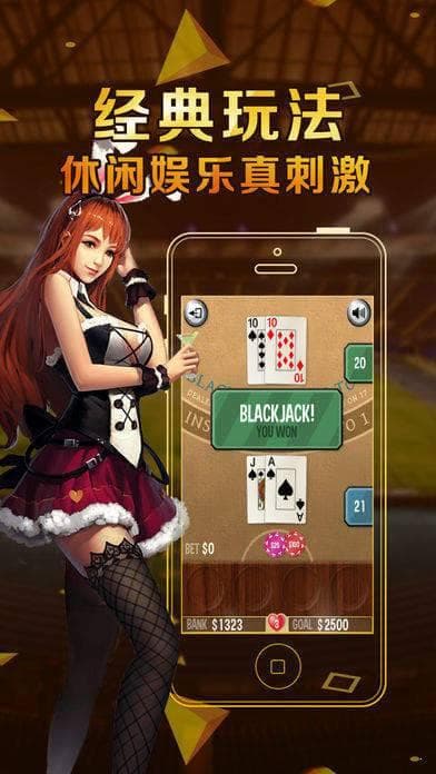 单机四人联机局域网麻将：公平竞技的麻将游戏