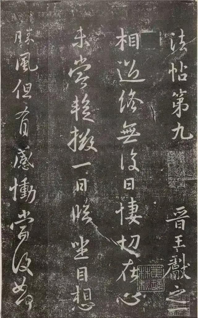 王献之这几幅字，从笔法和章法来看，完全超越了其父王羲之！