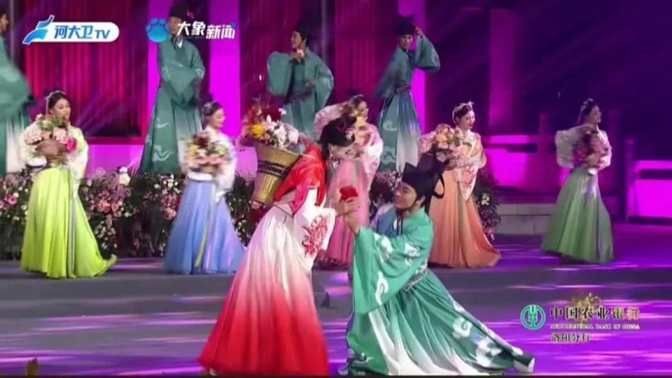 洛阳牡丹文化节开幕式璀璨启幕，古今交融的视听觉盛宴
