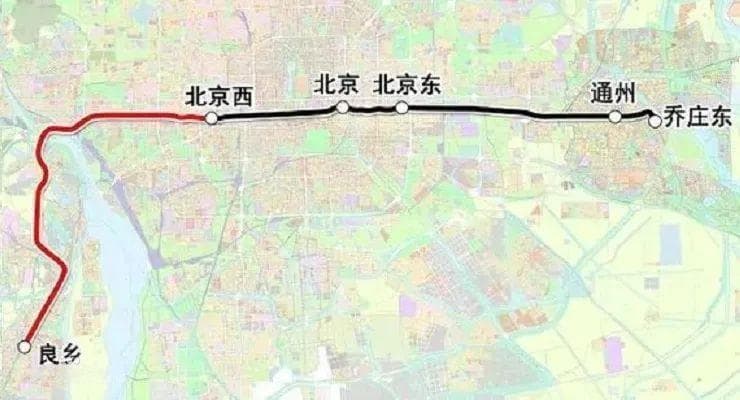 最新进展！北京城市副中心线将东延至燕郊