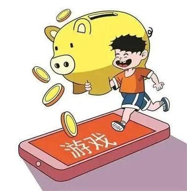 游戏充了很多钱怎么办