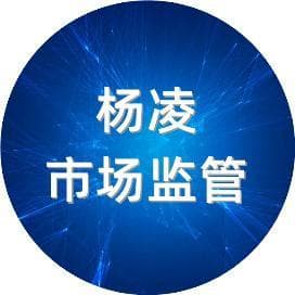 第三届个体工商户服务月 | 个转企怎么办？