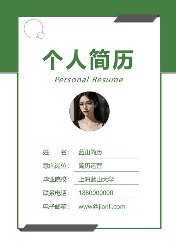 如何依据兴趣爱好规划职业走向