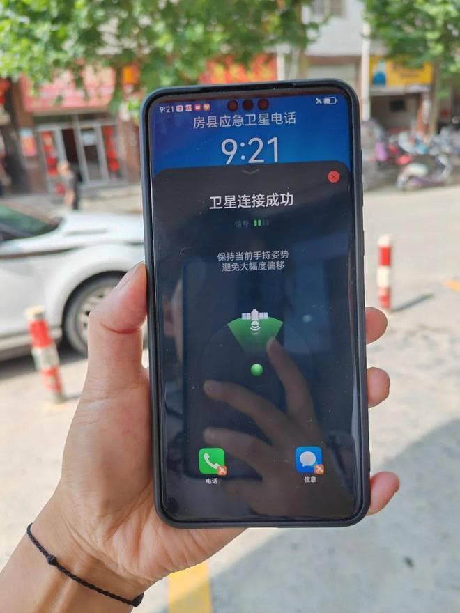 手机直连卫星：天通卫星通信走近大众生活