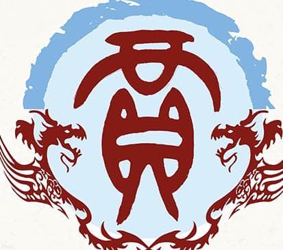贾姓的由来：从封地到世家，一段传承千年的姓氏史