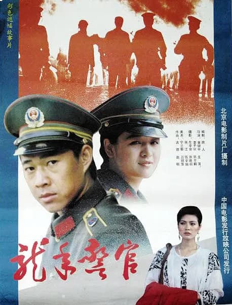 影视艺术重塑龙形象：从符号到具体人物