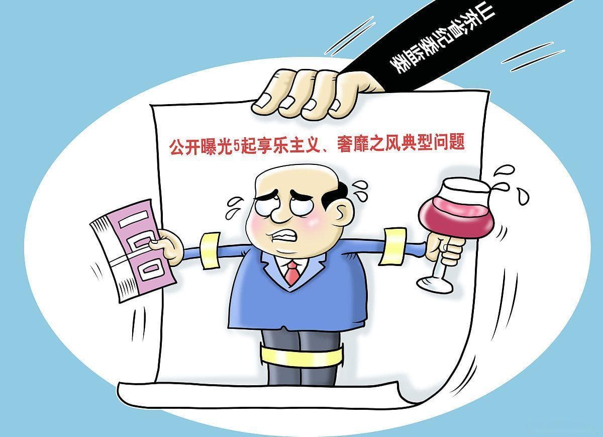 网易游戏反腐风暴：多名高管涉贪腐被查，涉案金额或达上亿