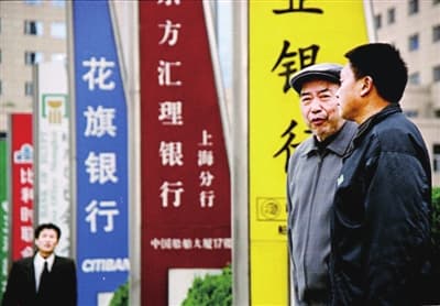 外资银行在中国：探索中加速