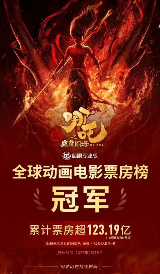 救世灵珠or混世魔童？哪吒形象到底有没有“原著”？