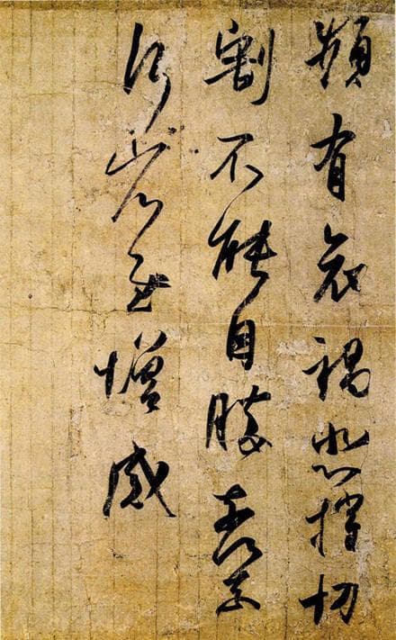 王羲之的书信艺术：书法、文学与礼仪的完美融合
