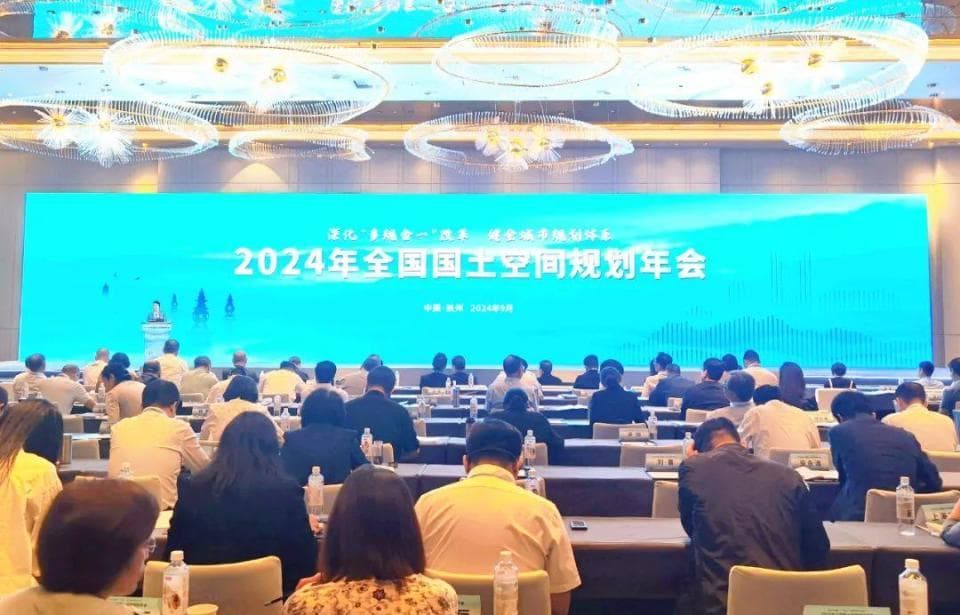 如何增强空间设计思维，推进规划转型创新？院士专家这样说