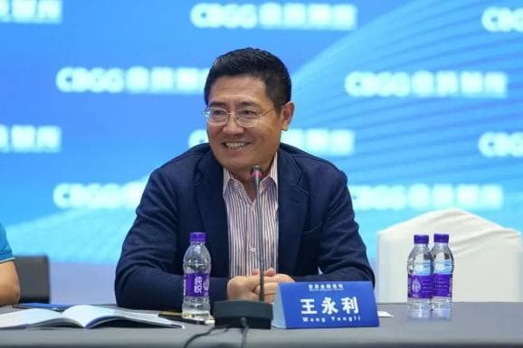 王永利：金融科技将迈入集约共享新阶段
