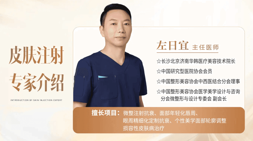 黄金微针"方程式疗法"：一种创新的皮肤美容解决方案