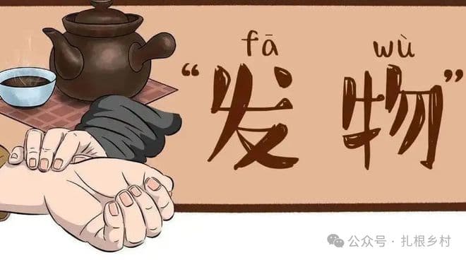 生活中常见的“十大发物”，这些食物可能会影响健康，食用需谨慎