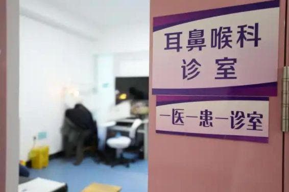 你上次耳鼻喉检查是什么时候？