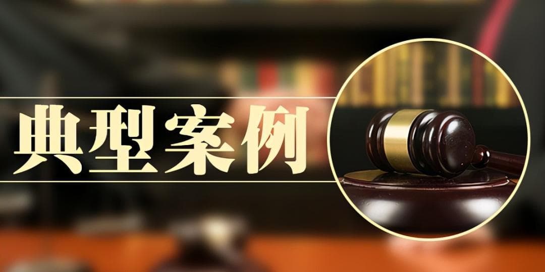 以案释法：共享电动车故障致交通事故，责任如何划分？